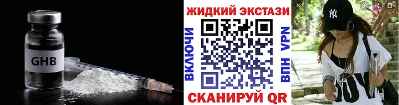 БУТИРАТ оксана  Купить закладки  Приозерск 