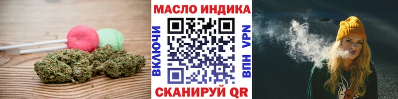 Купить закладки  Приозерск  Печенье с ТГК конопля 