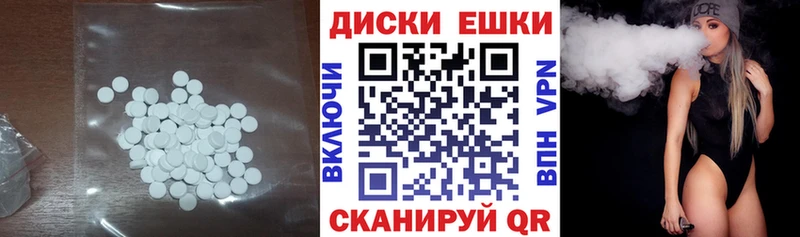 ЭКСТАЗИ ешки  Купить где  Приозерск 