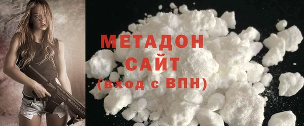 мескалин Вяземский