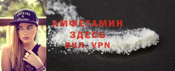 мескалин Вяземский