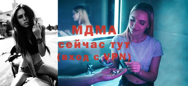 мескалин Вяземский