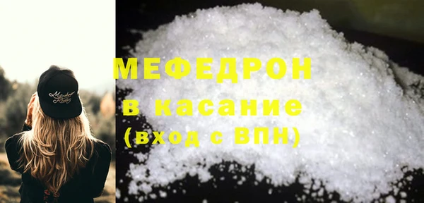 гидра Вязьма