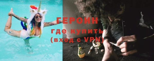 наркотики Вязники
