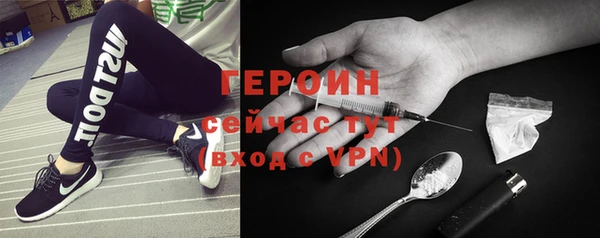 наркотики Вязники