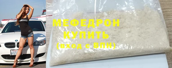 гидра Вязьма