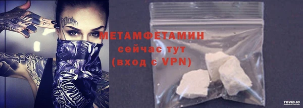 наркотики Вязники