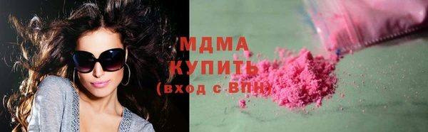 мескалин Вяземский