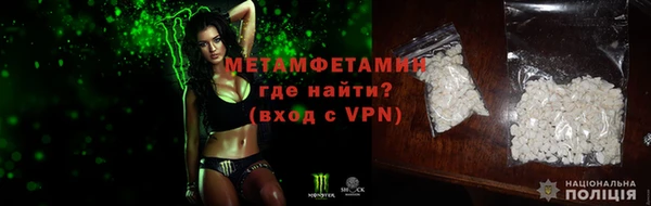 мескалин Вяземский