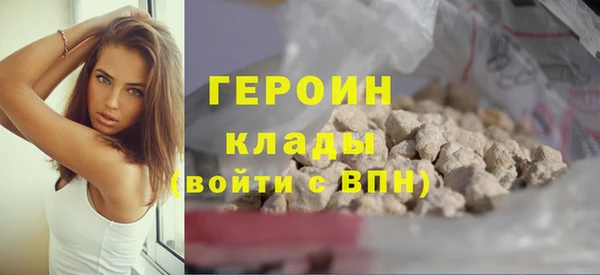 мескалин Вяземский