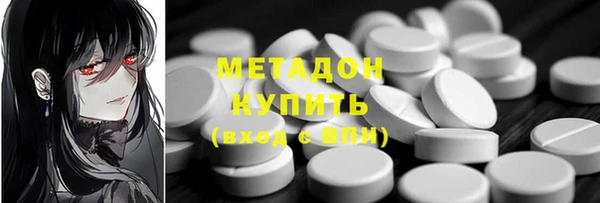 мескалин Вяземский