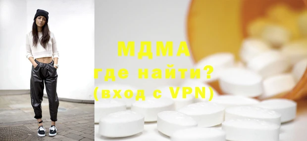 гидра Вязьма