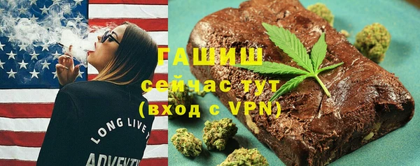 мескалин Вяземский