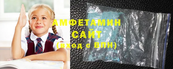 мескалин Вяземский