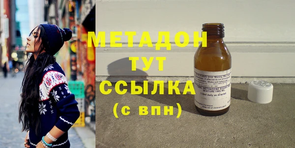 наркотики Вязники