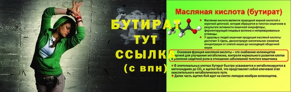 мескалин Вяземский