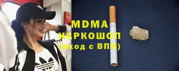 наркотики Вязники