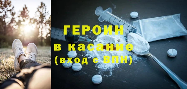 наркотики Вязники