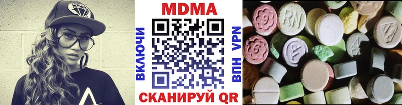 Купить закладки  Приозерск  MDMA молли 
