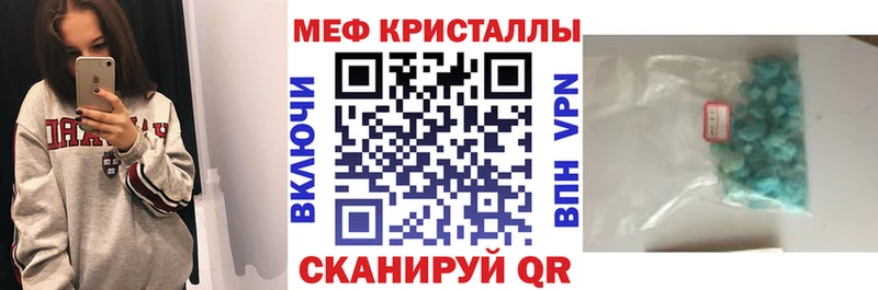 Меф mephedrone  Купить закладки  Приозерск 