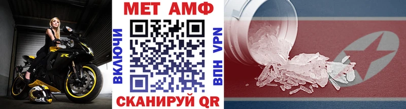 Купить  Приозерск  Метамфетамин Methamphetamine 